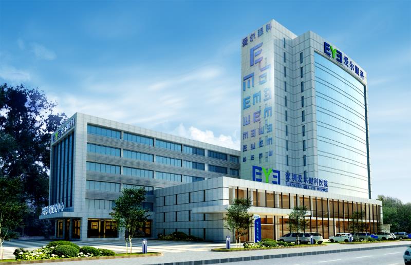 会员风采 | 专业品质,值得信赖——深圳爱尔眼科医院